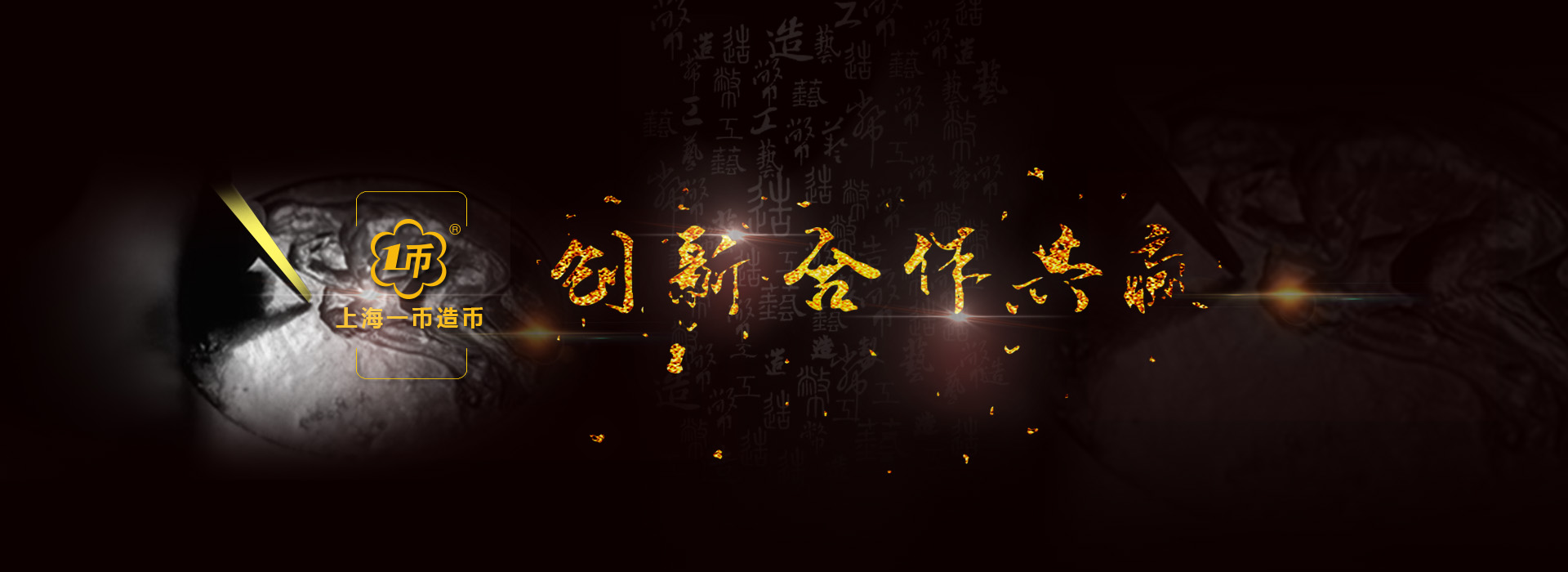 太陽能監控