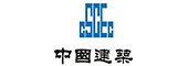 中國建筑