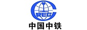 中國中鐵
