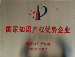 重慶太陽能路燈權優勢企業