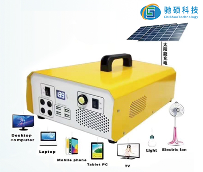 太陽能儲能設備(1000W)
